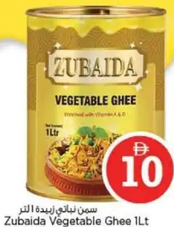 Nesto Zubaida Vegetable Ghee offer