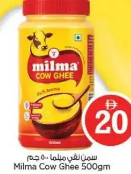 Nesto Milma Cow Ghee offer