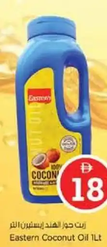 Nesto Eastern Coconut Oil offer