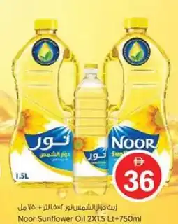Nesto Noor Sunflower Oil offer