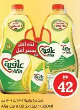 Nesto Afia Corn Oil offer