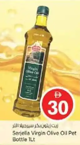 Nesto Seriella Virgin Olive Oil Pet Bottle offer