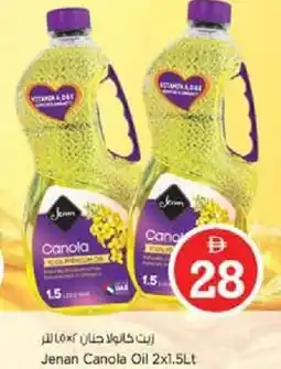 Nesto Jenan Canola Oil offer