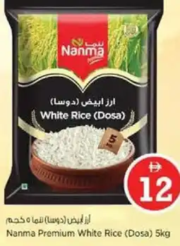 Nesto Nanma Premium White Rice (Dosa) offer