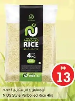 Nesto N US Style Parboiled Rice offer