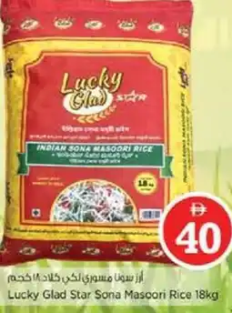 Nesto Lucky Glad Star Sona Masoori Rice offer