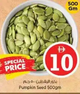Nesto Pumpkin Seed offer