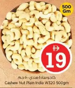 Nesto Cashew Nut Plain India W320 offer