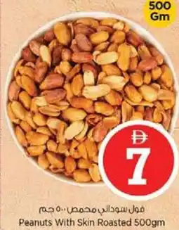 Nesto Peanuts With Skin Roasted offer