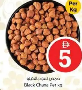 Nesto Black Chana offer