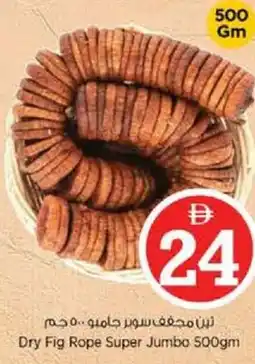 Nesto Dry Fig Rope Super Jumbo offer