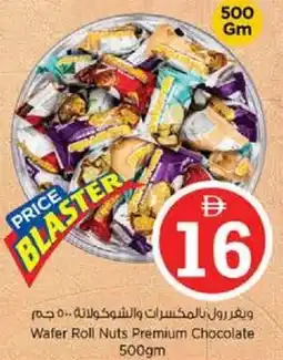 Nesto Wafer Roll Nuts Premium Chocolate offer