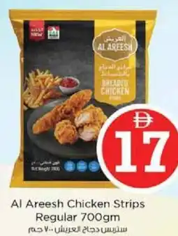 Nesto Al Areesh Chicken Strips Regular offer
