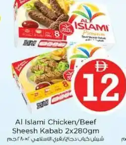 Nesto Al Islami Chicken/Beef Sheesh Kabab offer