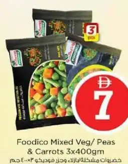 Nesto Foodico Mixed Veg/ Peas & Carrots offer
