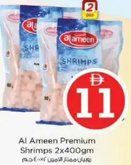 Nesto Al Ameen Premium Shrimps offer
