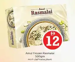 Nesto Amul Frozen Rasmalai offer