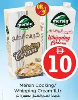Nesto Mersin Cooking/ Whipping Cream offer