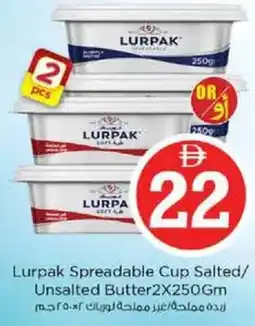 Nesto Lurpak Spreadable Cup Salted/ Unsalted Butter offer