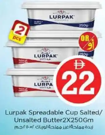 Nesto Lurpak Spreadable Cup Salted/ Unsalted Butter offer