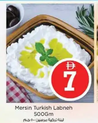 Nesto Mersin Turkish Labneh offer