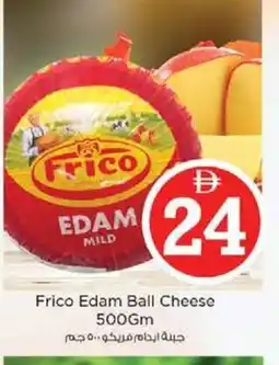 Nesto Frico Edam Ball Cheese offer