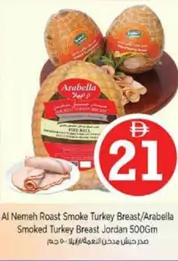 Nesto Al Nemeh Roast Smoke Turkey Breast/Arabella Smoked Turkey Breast Jordan offer