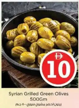 Nesto Syrian Grilled Green Olives offer