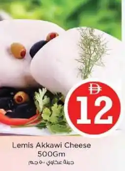 Nesto Lemis Akkawi Cheese offer