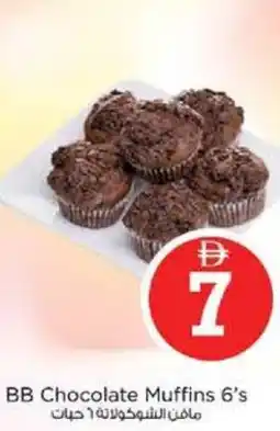 Nesto BB Chocolate Muffins offer