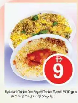 Nesto Hydrabadi Chicken Dum Biryani/Chicken Mandi offer