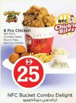 Nesto NFC Bucket Combo Delight offer
