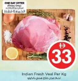 Nesto Indian Fresh Veal offer
