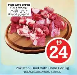 Nesto Pakistani Beef with Bone offer