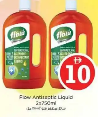 Nesto Flow Antiseptic Liquid offer