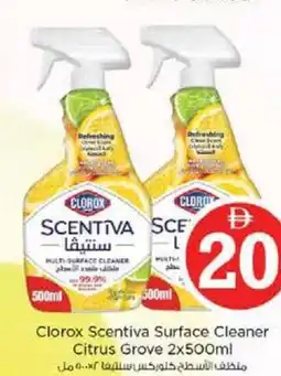 Nesto Clorox Scentiva Surface Cleaner Citrus Grove offer