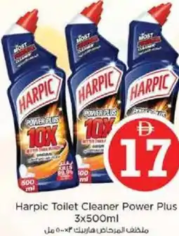 Nesto Harpic Toilet Cleaner Power Plus offer