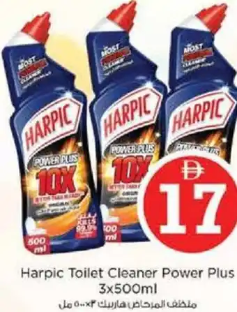Nesto Harpic Toilet Cleaner Power Plus offer