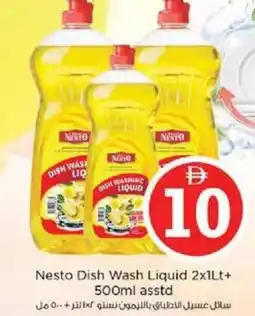 Nesto Nesto Dish Wash Liquid asstd offer