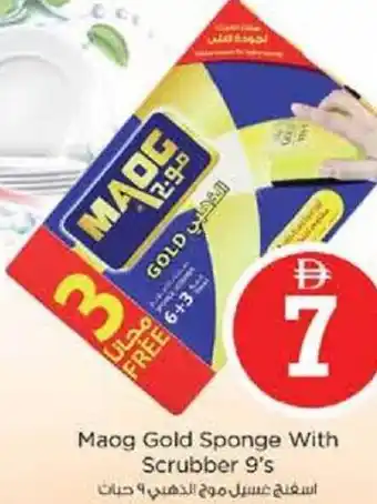Nesto Maog Gold Sponge With Scrubber offer