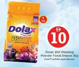 Nesto Dolax 2in1 Washing Powder Floral Breeze offer