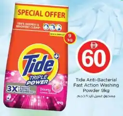 Nesto Tide Anti-Bacterial Fast Action Washing Powder offer