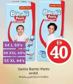 Nesto Sanita Bambi Pants asstd. offer