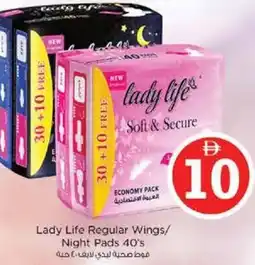 Nesto Lady Life Regular Wings/ Night Pads offer