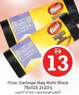Nesto Flow Garbage Bag Rolls Black offer