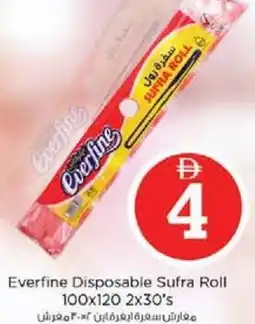 Nesto Everfine Disposable Sufra Roll offer