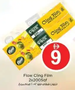 Nesto Flow Cling Film offer