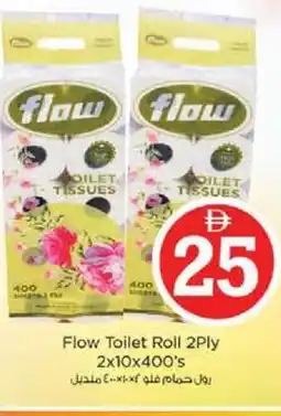 Nesto Flow Toilet Roll offer