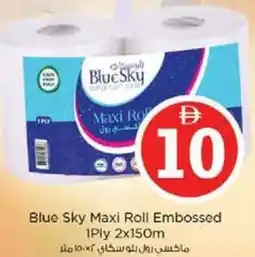 Nesto Blue Sky Maxi Roll Embossed offer