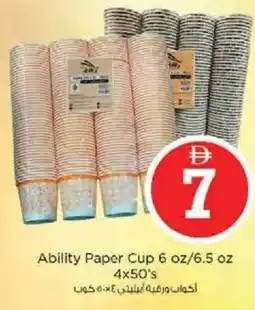 Nesto Ability Paper Cup offer